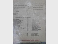 Preise für Lebensmittel in Jurmala, Menü des Café de Cuisine