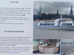 Preise in Riga für Unterhaltung, Boot nach Jurmala