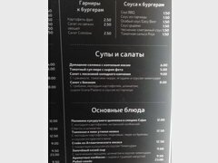 Preise in Riga, Lettland, Restaurantmenü auf Russisch, Hauptgerichte