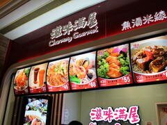 Lebensmittelpreise in Macau, Portugiesisches Café Food Court