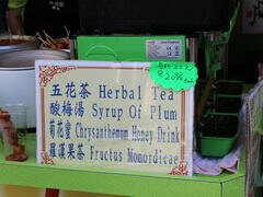 Macau Street Food, Getränke und Tees