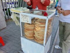 Mazedonisches Straßenessen, Bagels auf der Straße