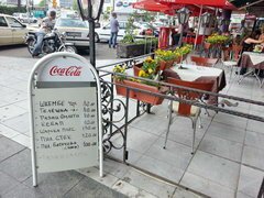 Lebensmittelpreise in Mazedonien, Straßenessen in Cafés