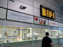Transports en Macédoine, Gare routière de Skopje