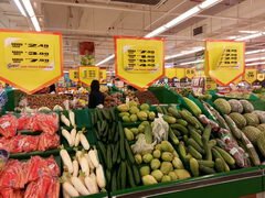 Malaisie, prix d'épicerie à Kotakinabalu, Légumes au supermarché
