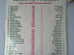 Muscat Oman Lebensmittelpreise, Günstige Speisekarte - wie viel kostet das Essen
