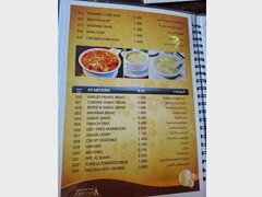 Salalah Restaurant in Oman Mahlzeit Preise, Suppen und Hauptgerichte