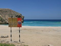 Attractions en Oman, plage de Salalah