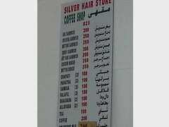 Muscat Lebensmittelpreise in Muscat, Oman, Günstige Cafés für Einheimische