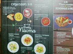 Essenspreise am Flughafen Scheremetjewo, Suppen und Nudeln in einem Restaurant