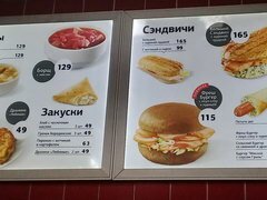 Fast Food Preise in Moskau, Verschiedene Fast Food