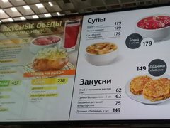 Moskauer Essenspreise, Mittagessen in einem Schnellrestaurant
