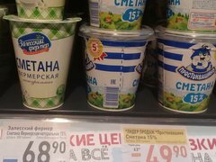 Lebensmittelpreise in Moskau, Saure Sahne