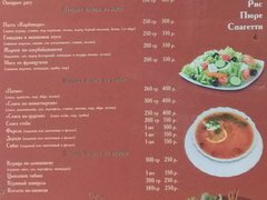 Preise für eine Mahlzeit in Moskau, Preise in einem Cafe-Restaurant