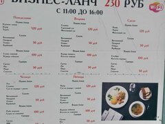 Moskauer Preise für Mahlzeiten, Vollkorn-Mittagessen in einem Restaurant