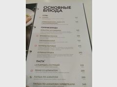 Moskau, Preise für ein Abendessen in einem Kaffeehaus