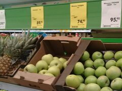 Preise für Lebensmittel in St. Petersburg, Äpfel