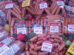 Preise für Lebensmittel in St. Petersburg, Würstchen