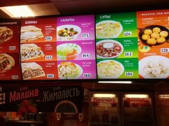 Preise für Lebensmittel in St. Petersburg, das beliebte Cafe Teremok