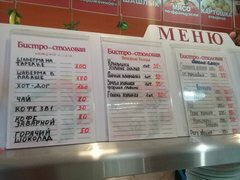 Preise für Lebensmittel in St. Petersburg, Schnellimbiss-Bistros