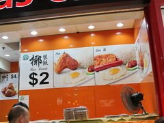 Lebensmittelpreise in Singapur, Günstig Essen gehen