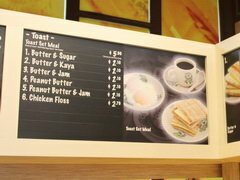 Lebensmittelpreise in Singapur, Frühstücksangebot im Food Court
