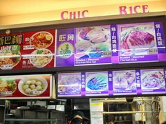 Singapur Lebensmittelpreise, verschiedene Hühnermahlzeiten