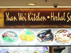 Singapur Lebensmittelpreise, Hühner- und Kräutersuppen