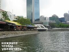 Singapur Freizeit & Erholung, Segeln auf dem Fluss