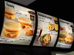 Lebensmittelpreise in der Slowakei, McDonalds