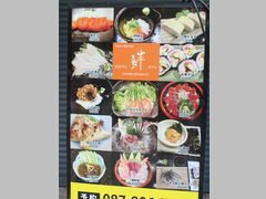 Thaïlande Bangkok prix des aliments, prix à un bar à sushi