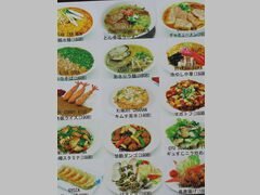 Thaïlande Bangkok prix des aliments, Plats de la cuisine japonaise à un café