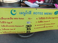 Street food à Chiang Mai, Thaïlande, Pancakes - liste de prix