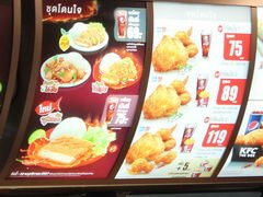Chiang Mai prix des aliments, la Thaïlande, les prix pour un déjeuner à KFC