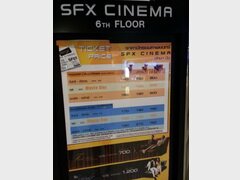 Preise für Unterhaltung in Thailand (Pattaya), Kino