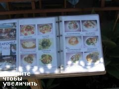 Preise in Phuket Cafe-Restaurants, Salate