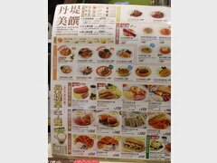 Lebensmittelpreise in Taiwan, Food Court im Einkaufszentrum