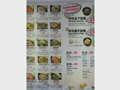 Lebensmittelpreise in Taiwan, Touristencafé, Risotto servieren