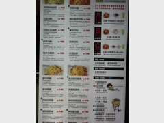 Lebensmittelpreise in Taiwan, Cafe spezialisiert auf Pasta