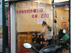 Preise in Taiwan(Taipeh), Friseurpreise