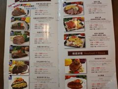Lebensmittelpreise in Taiwan, Fleisch- und Fischgerichte in einem Restaurant