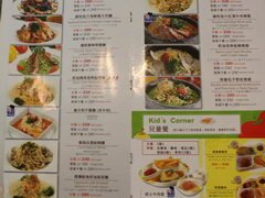 Lebensmittelpreise in Taiwan, Reis und Meeresfrüchte Nudeln
