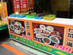 Preise für Lebensmittel in Taiwan, Preise für Taipeh-Restaurants