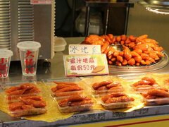 Lebensmittelpreise in Taiwan, Taiwanesisches Straßenessen