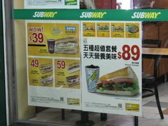 Lebensmittelpreise in Taiwan, Subway Fast Food