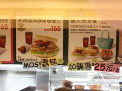 Lebensmittelpreise in Taiwan, Whole Foods Lunch