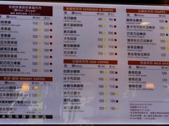 Lebensmittelpreise in Taiwan, Preise im beliebten Cafe Mr. Brown