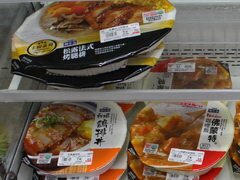 Taiwan Lebensmittelpreise, Lunchpakete