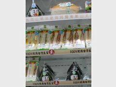 Taiwan Lebensmittelpreise, Sandwiches