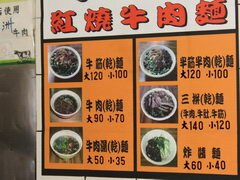 Lebensmittelpreise in Taiwan, Speisekarte eines lokalen Cafés 